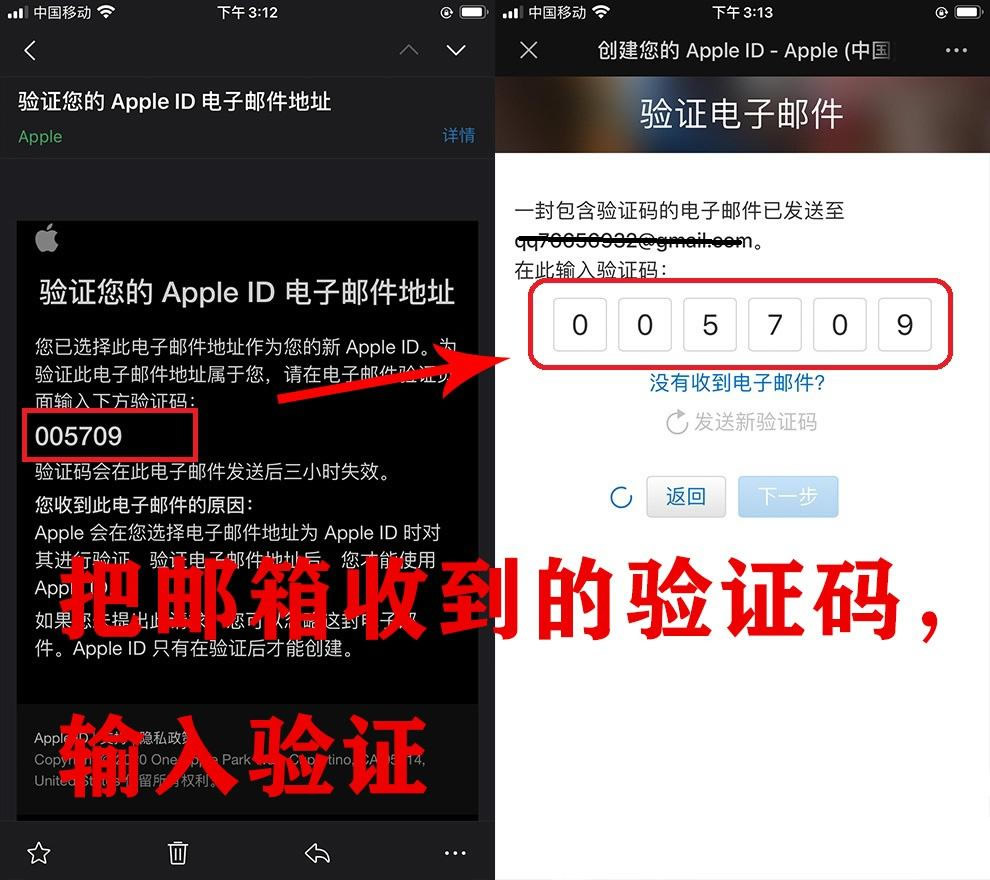 iOS用户(苹果手机)_图3