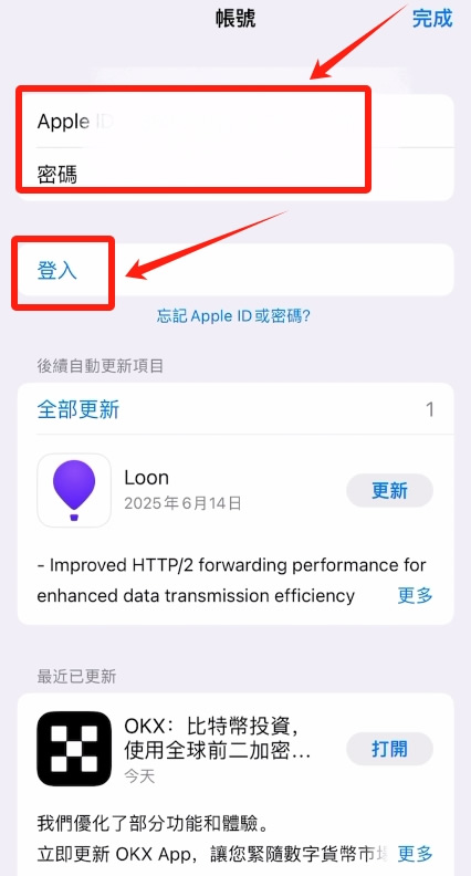 iOS用户(苹果手机)_图10