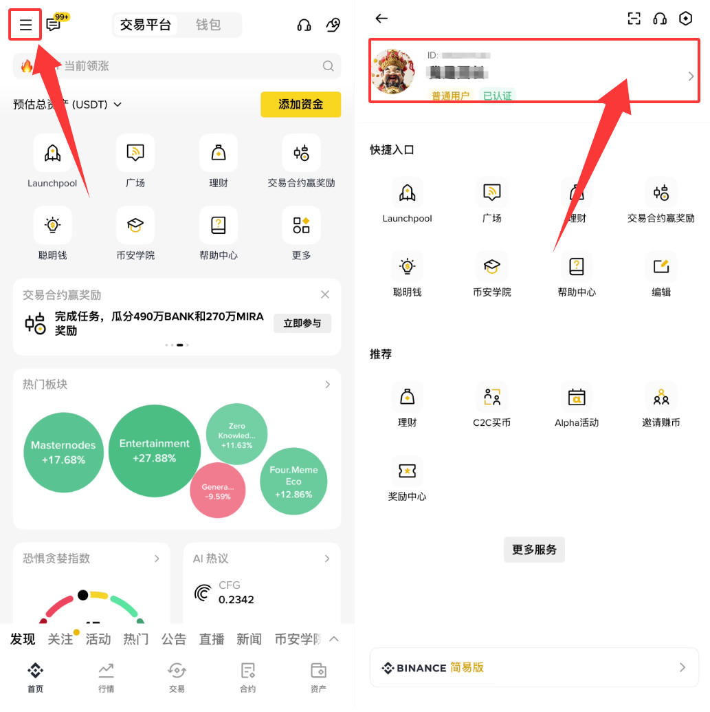Google Authenticator 2FA 设定教学_图2