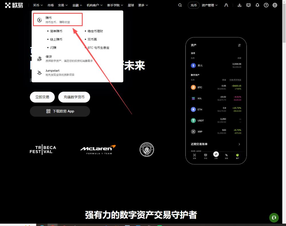 网页版操作教学