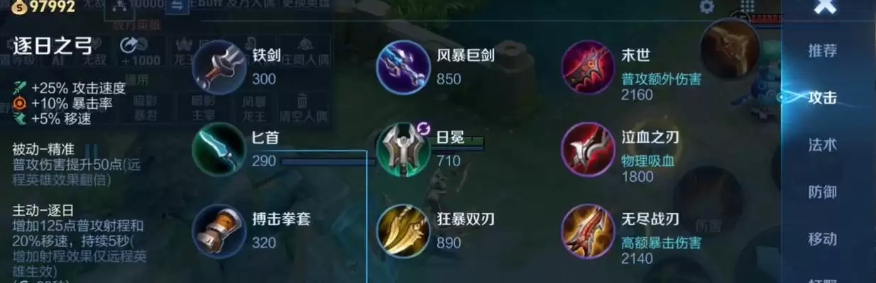 王者荣耀后羿削弱(详解后羿削弱的技能改动和属性调整,玩家们的反应如何?)-第1张图片- 王者荣耀后羿削弱(详解后羿削弱的技能改动和属性调整,玩家们的反应如何?)-第1张图片-