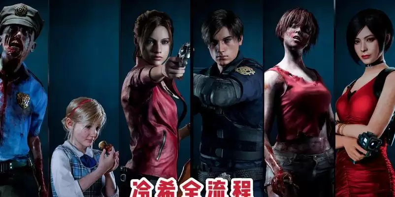 生化危机2重制版（解析轻机枪获取方法，让你在生化危机2中变得更强大）-第1张图片-
