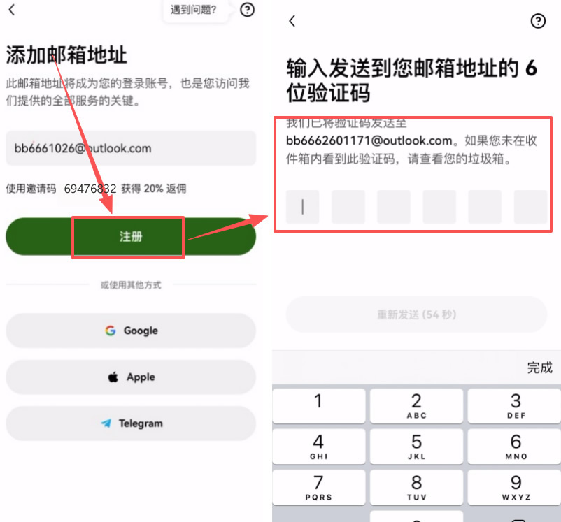 欧易OKX正版怎么下载注册?2026最新下载、注册完整教程