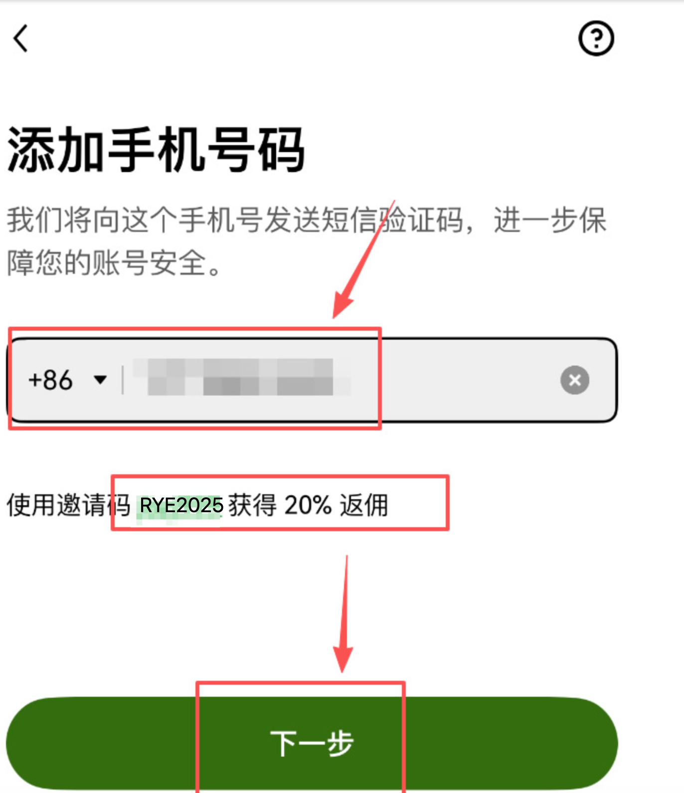 1781147048787125.png image.png