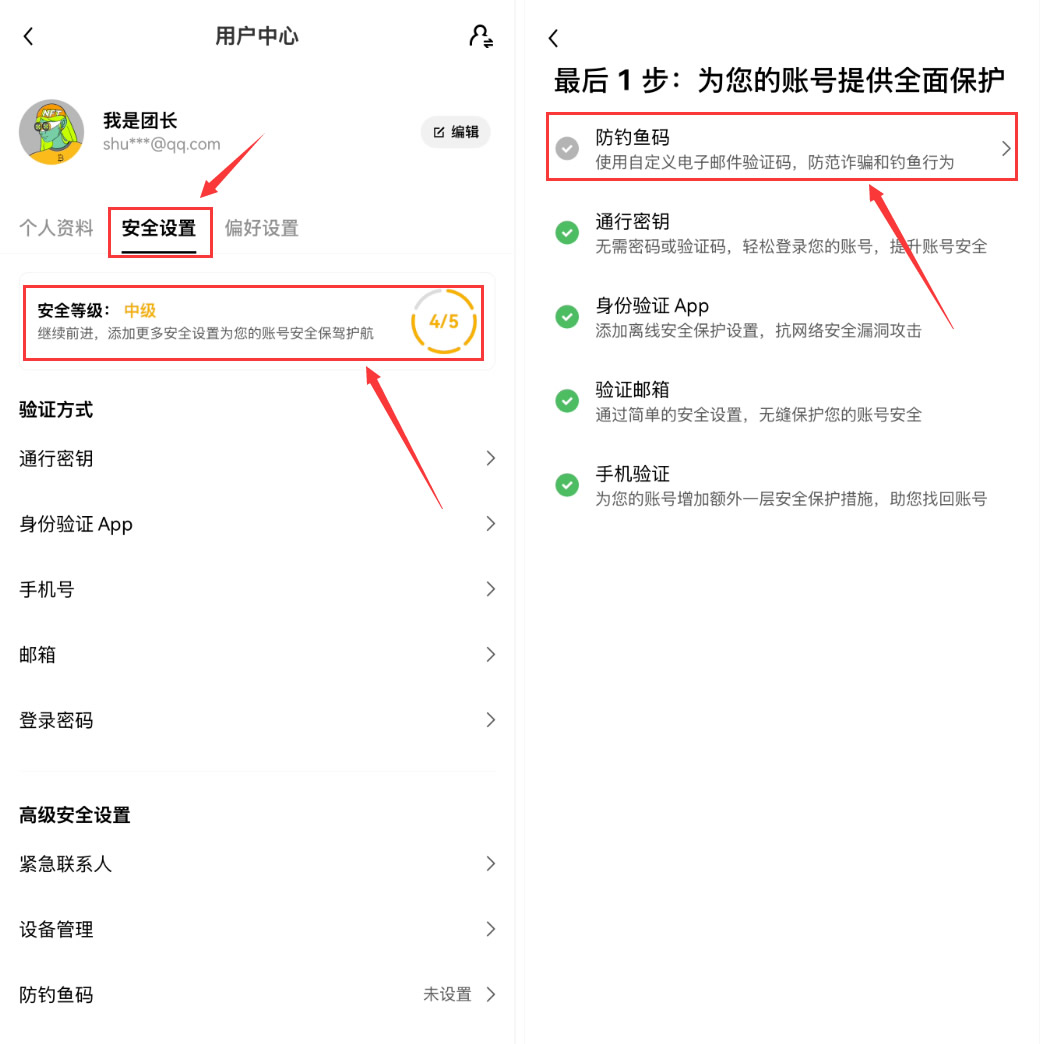 欧易OKX正版怎么下载注册?2026最新下载、注册完整教程