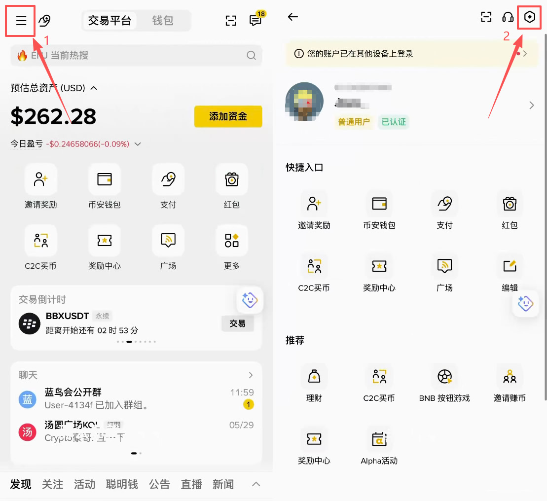 币安购买美股教学：怎么买、有没有股息、手续费多少？
