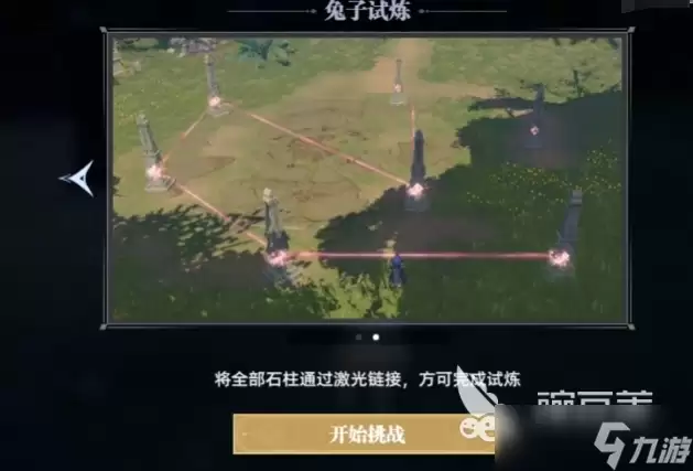斗罗大陆猎魂世界兔子试炼怎么过 斗罗大陆猎魂世界兔子试炼玩法