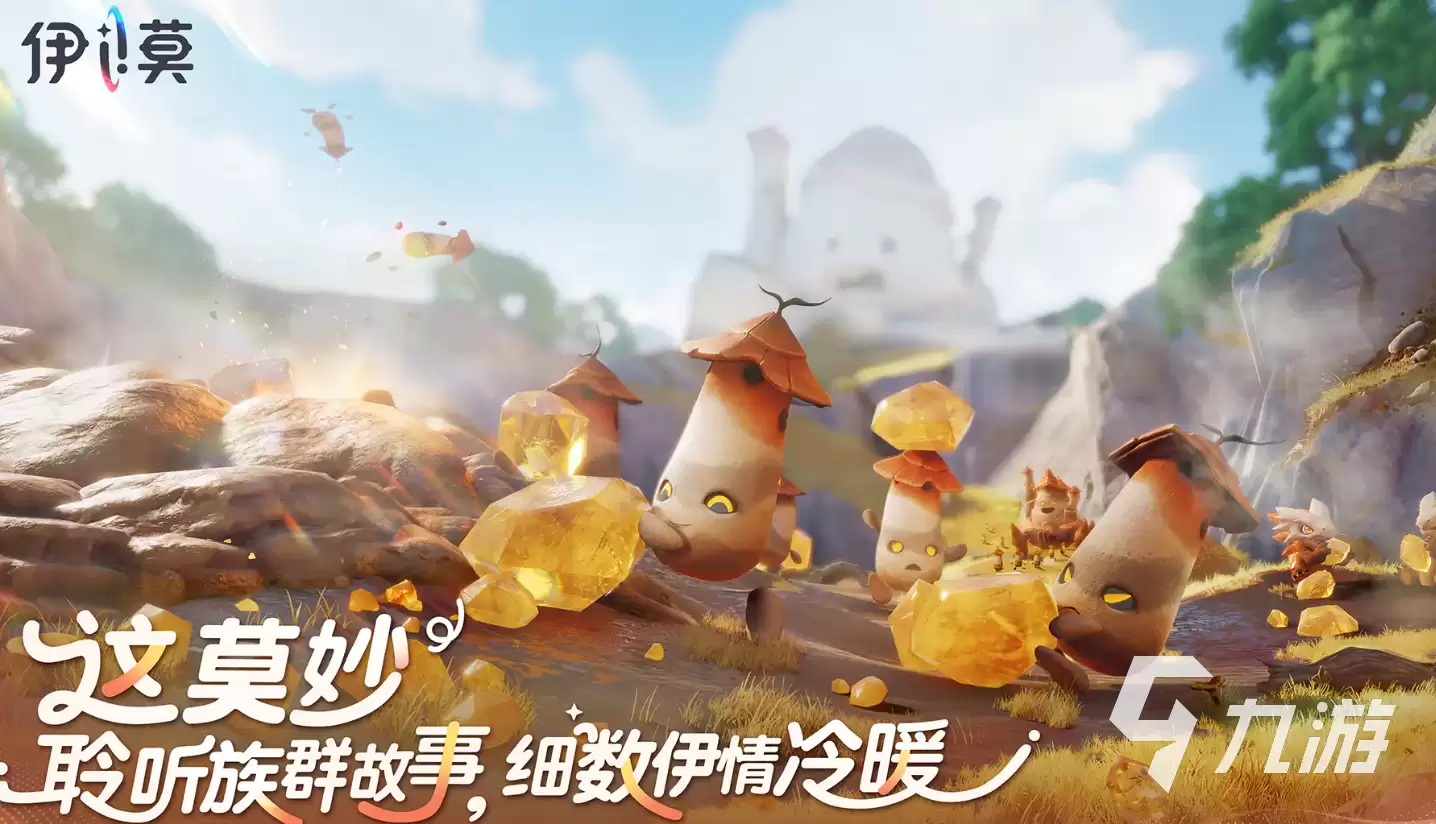 伊莫游戏下载安装指南:安全可靠的获取渠道推荐