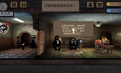 旁观者正式版 1