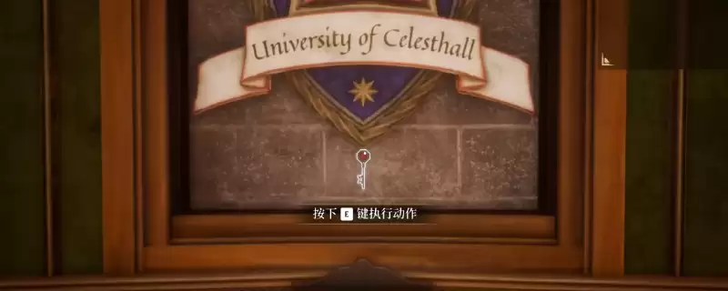 《图书管理员:整理魔法图书馆吧!》全宝箱钥匙位置分享