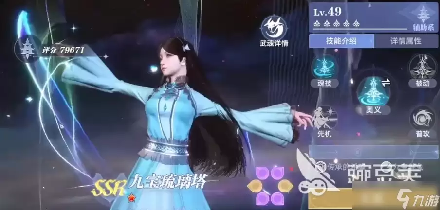 斗罗大陆猎魂世界平民怎么玩 斗罗大陆猎魂世界平民攻略分享