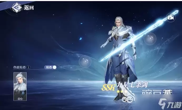 斗罗大陆猎魂世界强攻武魂哪个好 斗罗大陆猎魂世界手游强攻系武魂介绍