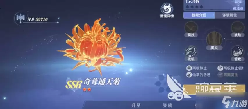 斗罗大陆猎魂世界强攻武魂哪个好 斗罗大陆猎魂世界手游强攻系武魂介绍