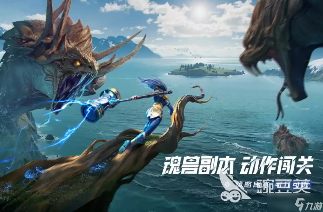 斗罗大陆猎魂世界最新礼包码介绍 斗罗大陆猎魂世界最新礼包码有哪些