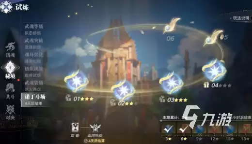 斗罗大陆猎魂世界经验获取全攻略：快速升级技巧与高效刷经验方法