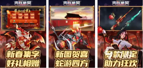 类似无畏契约的高人气射击手游推荐