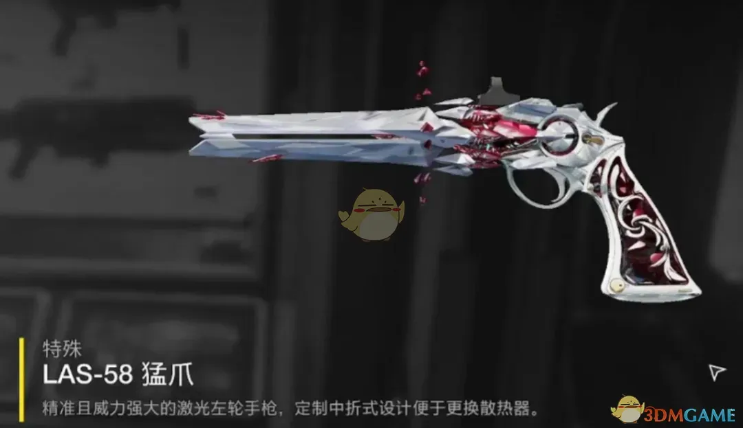《绝地潜兵2》鸣潮死与舞佩枪MOD