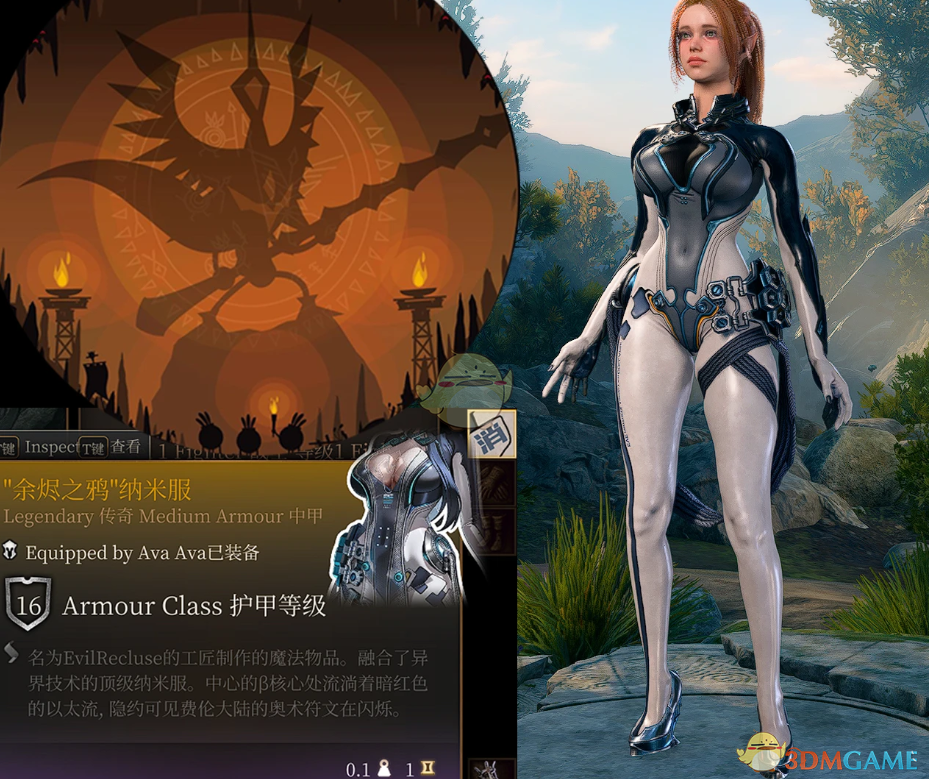 《博德之门3》剑星渡鸦纳米服MOD