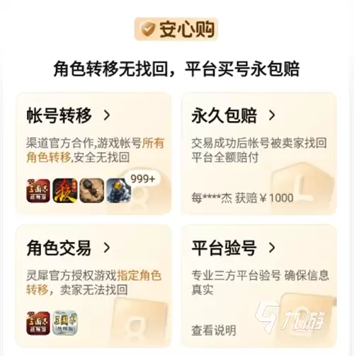 异环全角色账号价格一览：最新市场行情与购买指南