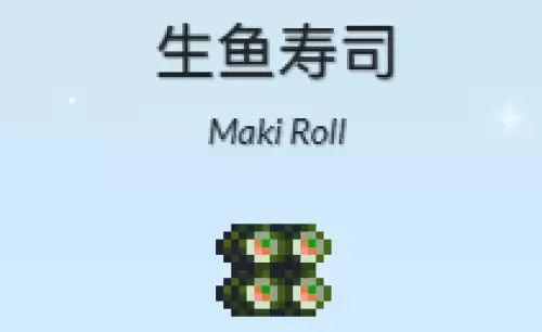生鱼寿司