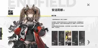 明日方舟终末地要不要全力产玉葫芦