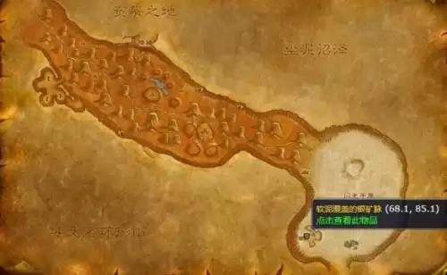 魔兽世界千针石林矿点分布图一览