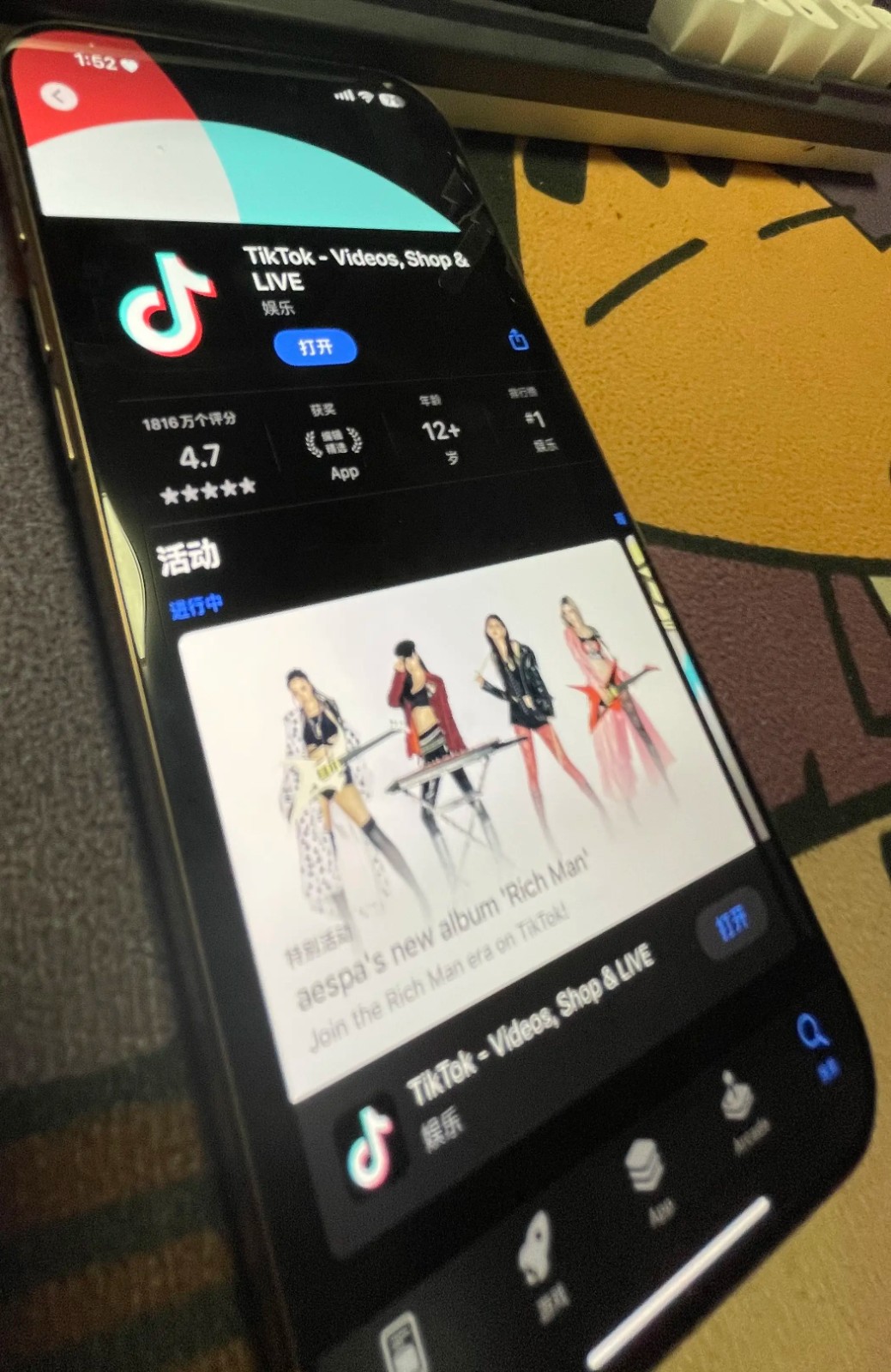TikTok国际版官网网页入口 - 2026最新正版登录页面