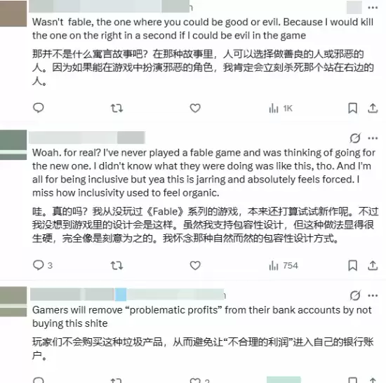 《神鬼寓言》老作新作对比！丰满美人已变腌臜大妈