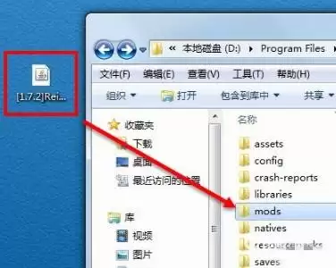 我的世界模组怎么导入到游戏