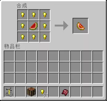 我的世界瞬间伤害药水二级怎么做