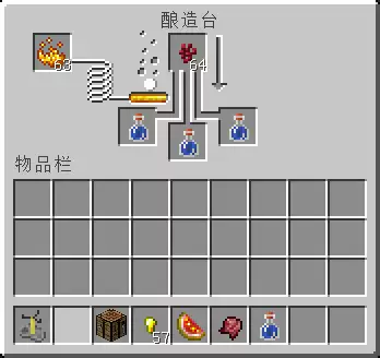 我的世界瞬间伤害药水二级怎么做