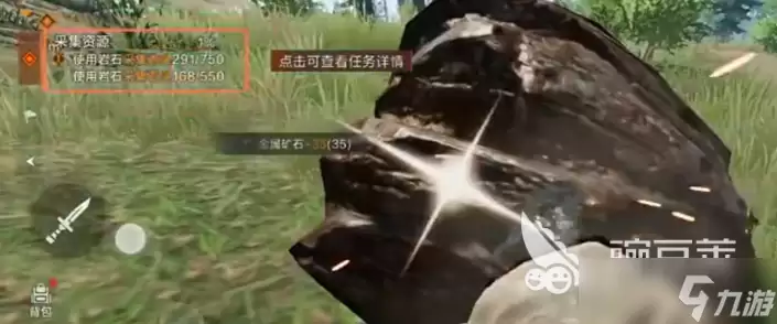 失控进化手游前期基地选址攻略 失控进化手游前期基地如何选址