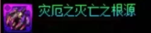 dnf千海天版本奶妈毕业装备怎么选5