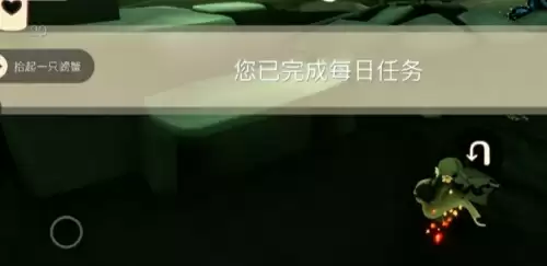 拾起一只螃蟹
