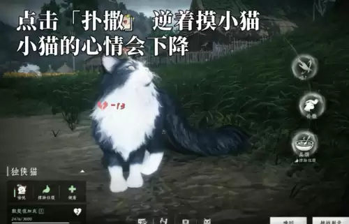 燕云十六声话聊高手成就解锁方法介绍