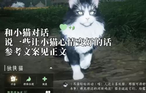 燕云十六声话聊高手成就解锁方法介绍
