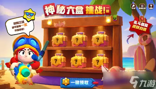 荒野乱斗六周年活动介绍 荒野乱斗六周年活动是什么