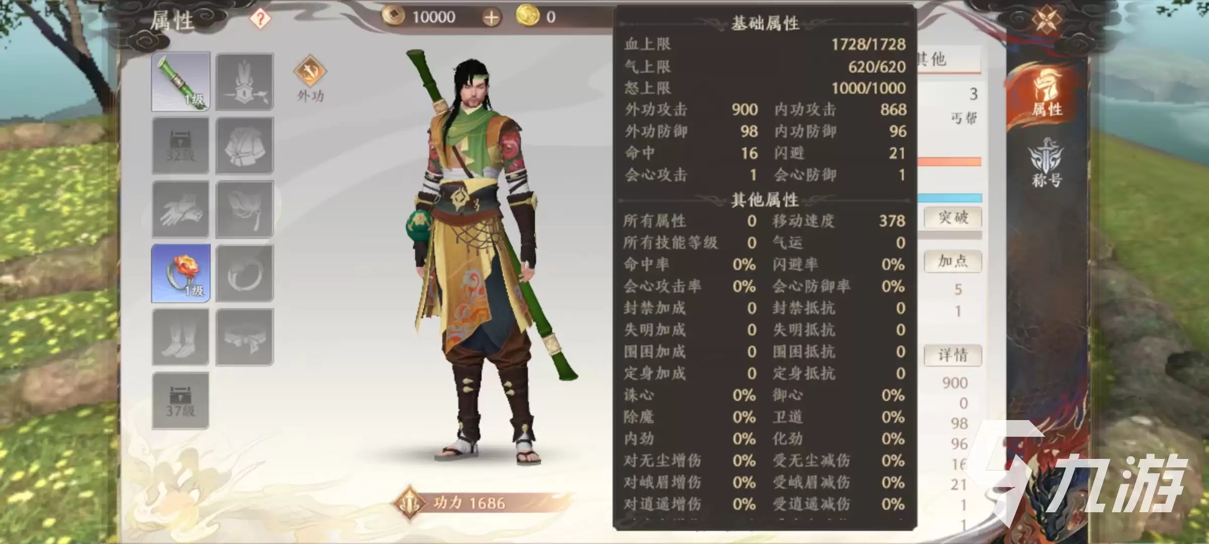 天龙八部2手游丐帮怎么加点 天龙八部2飞龙战天丐帮加点推荐