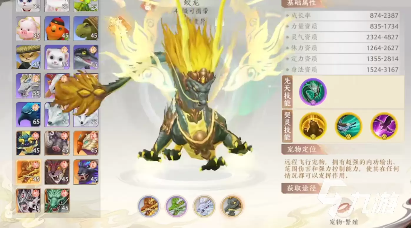 天龙八部2手游许愿树玩法介绍 天龙八部2飞龙战天许愿树玩法分享