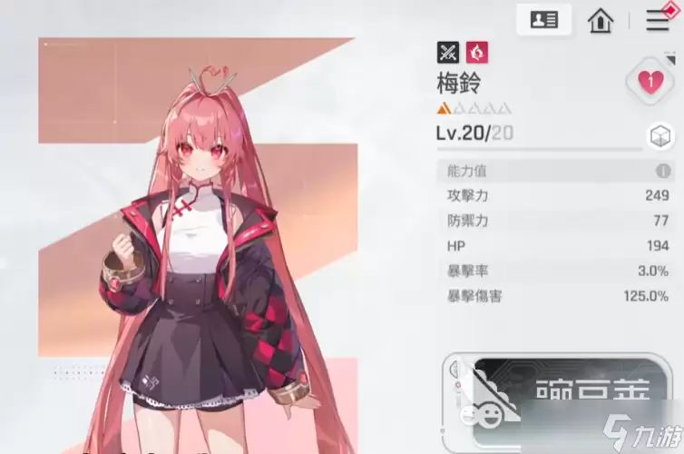 卡厄思梦境梅铃怎么样 卡厄思梦境手游梅铃角色介绍