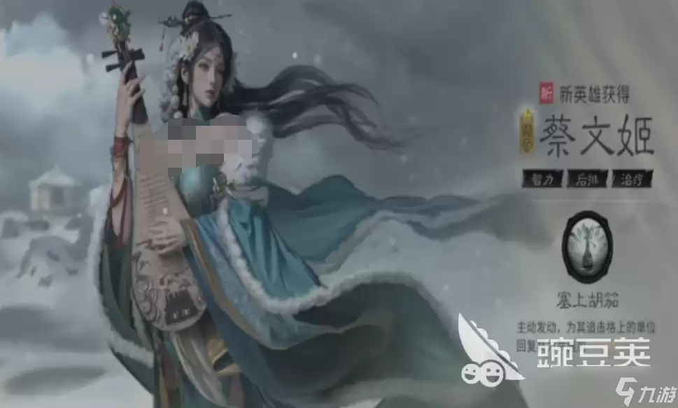 三国天下归心最强阵容是哪个 三国天下归心怎么搭配阵容