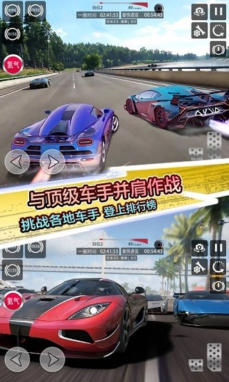 地平线飞车竞赛 地平线飞车竞赛游戏