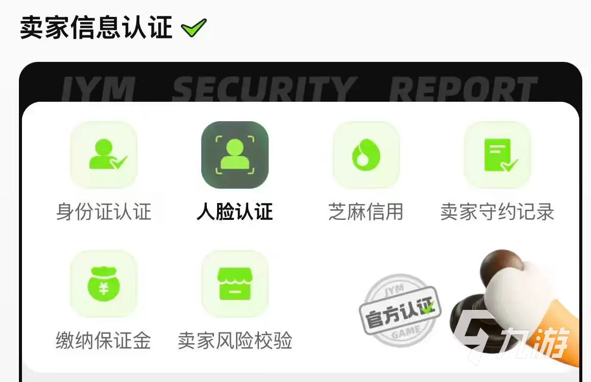 LOL台服账号交易平台推荐及安全交易指南