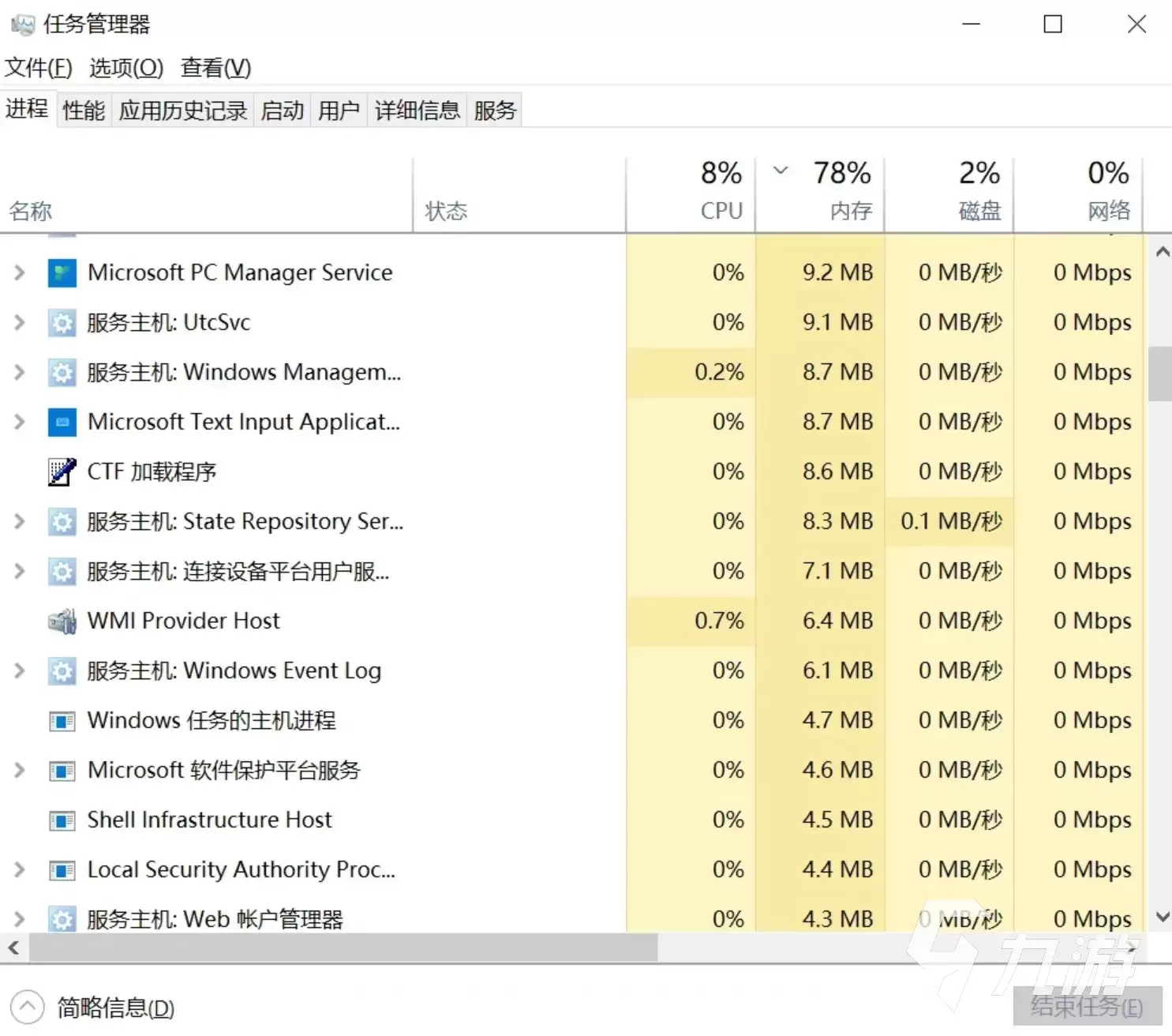 LOL一进游戏就闪退？超详细解决方法汇总