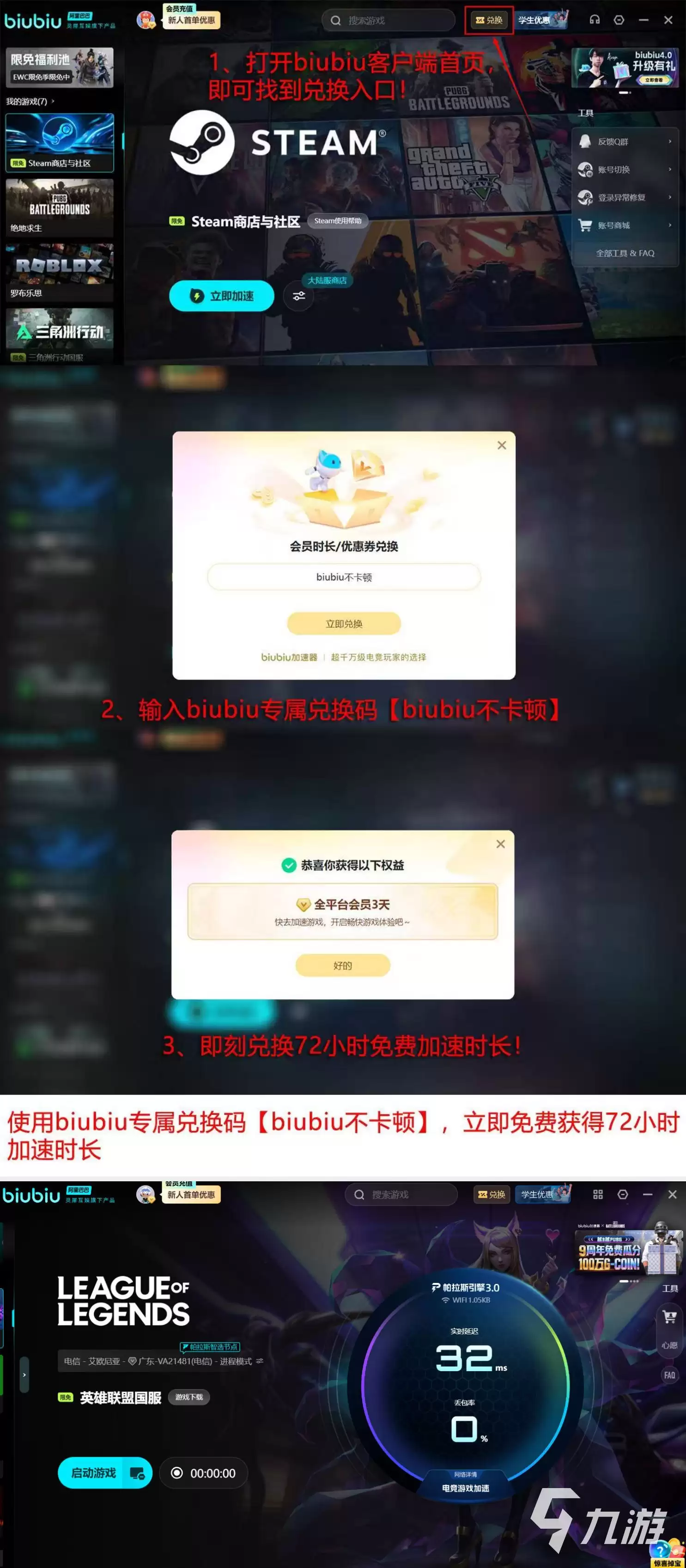 LOL游戏突然掉帧几秒？快速解决卡顿问题的实用方法