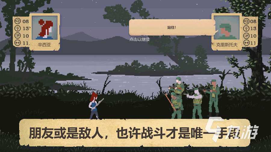 经典的庇护所游戏 2026躲避生存游戏推荐
