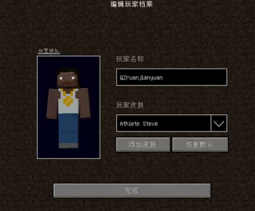 mc.js1.8.8游戏免费玩2026-mc.js1.8.8手机版秒玩地址