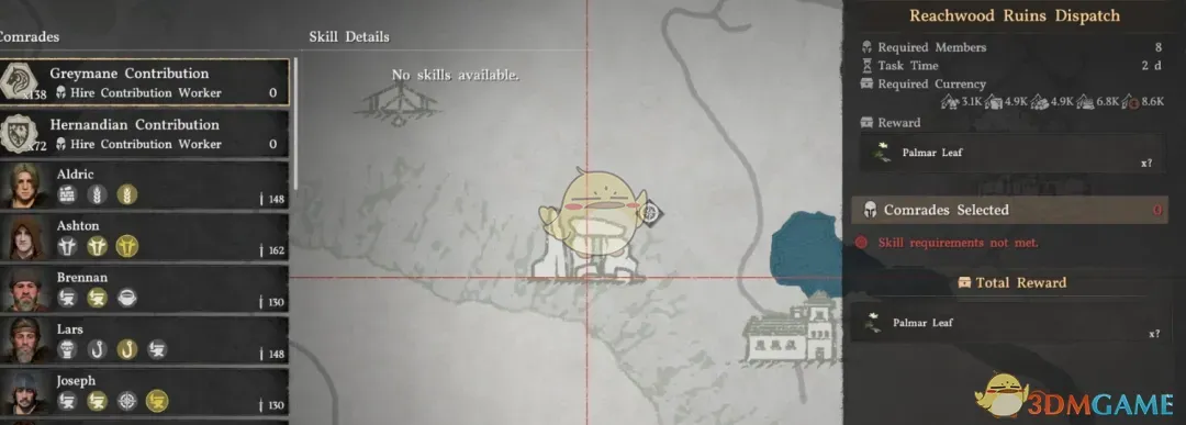 《红色沙漠》更多可重复的营地任务MOD