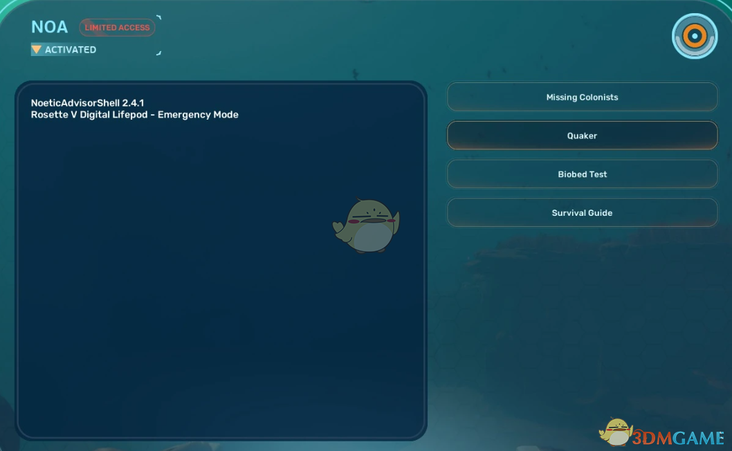 《深海迷航2：异星水域》便携式蝌蚪号升级MOD