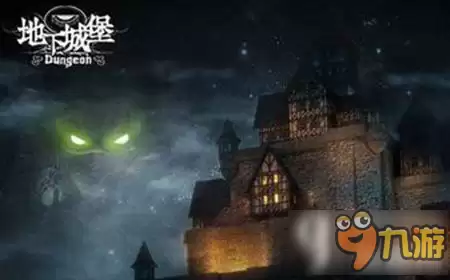 地下城堡2图6无名墓冢怎么打 无名墓冢的打法与奖励